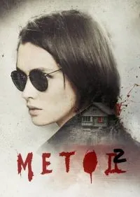 Метод 1-2 сезон смотреть онлайн лордфильм